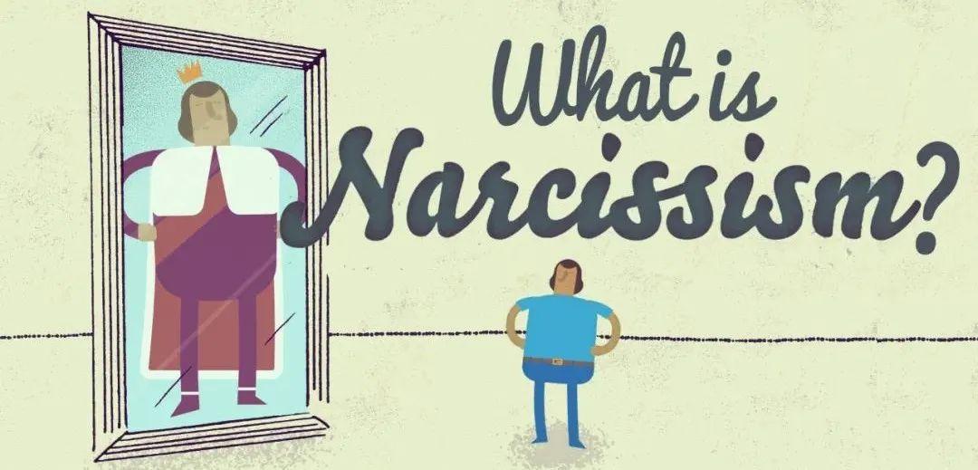 最新研究表明自恋源于缺乏安全感而非自我膨胀是一种变相自欺欺人