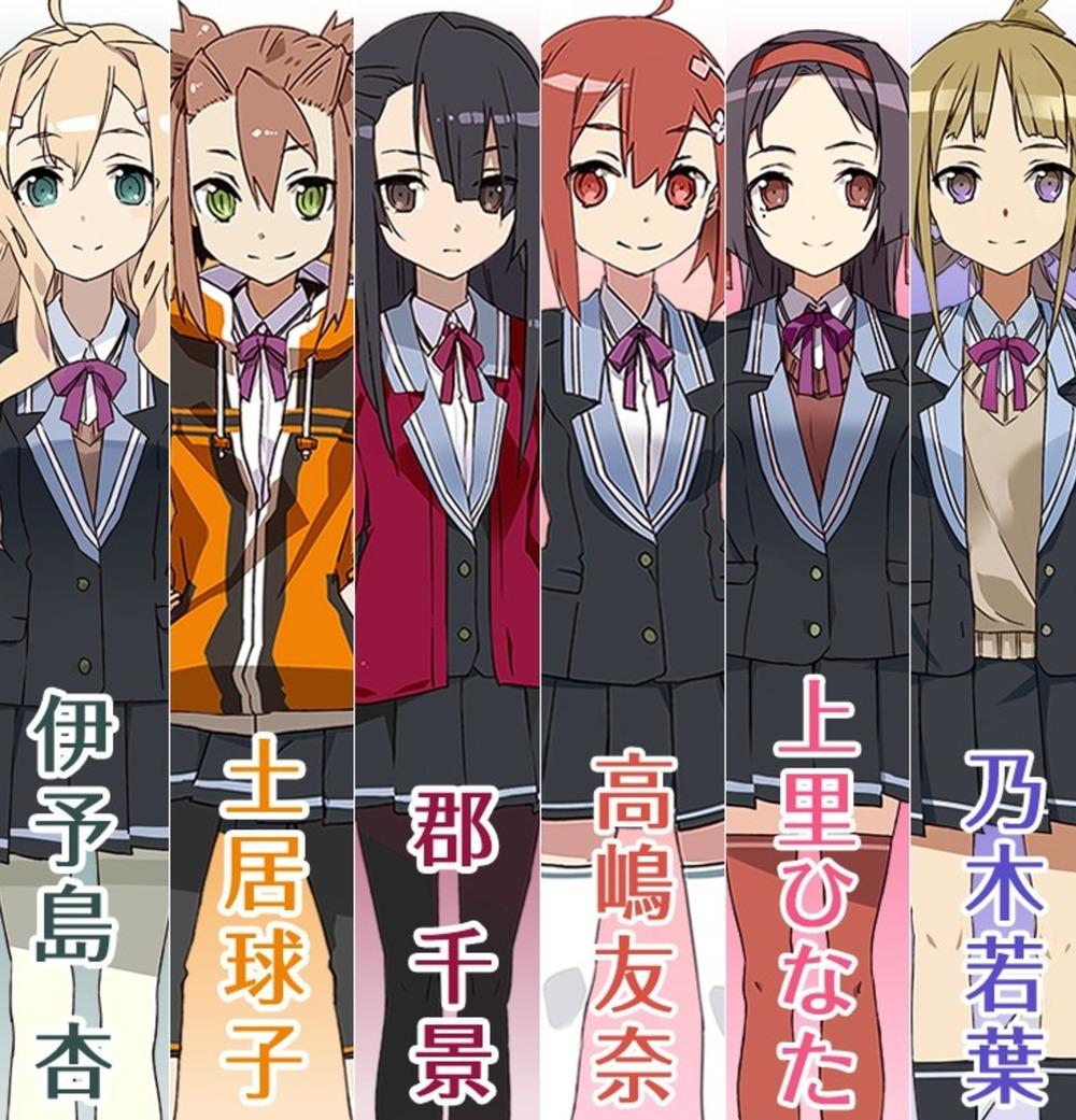 动漫勇者部12完结撒花这个结局作为下一篇章的开始那会更惨