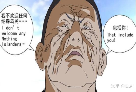 一人之下无根生已经逃到了国外纳森岛民和弘达都曾遇到他