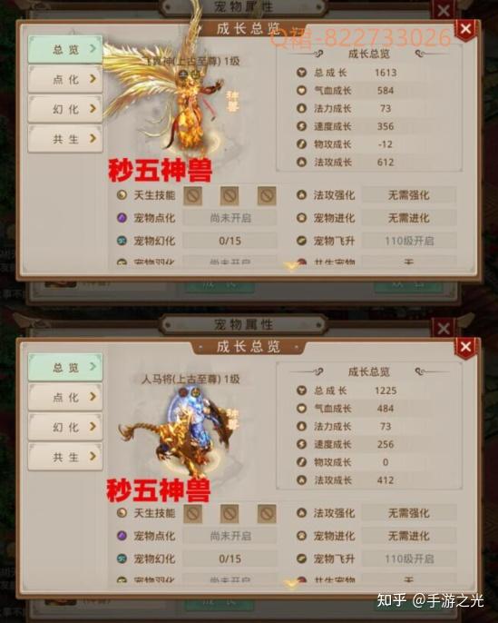 问道手游古道西风神兽盲僧开路你见过