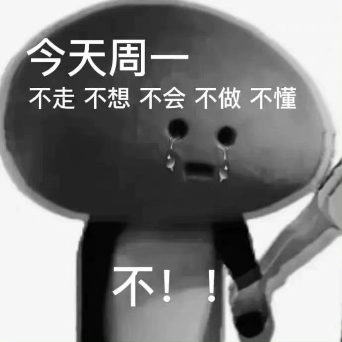 100个有趣表情包,嘴替必用 - 知乎