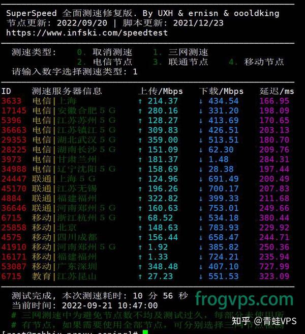 vps racknerd vps 
