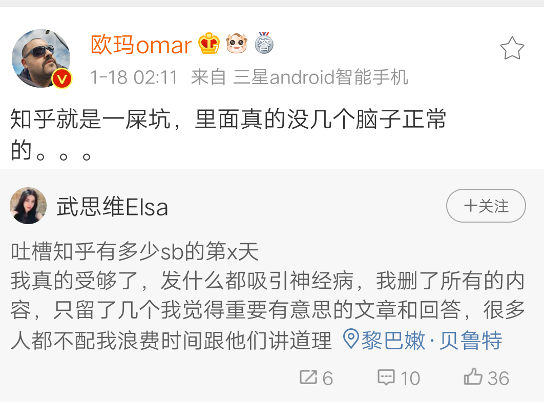 大家怎么看待伊拉克人欧玛？ - 知乎