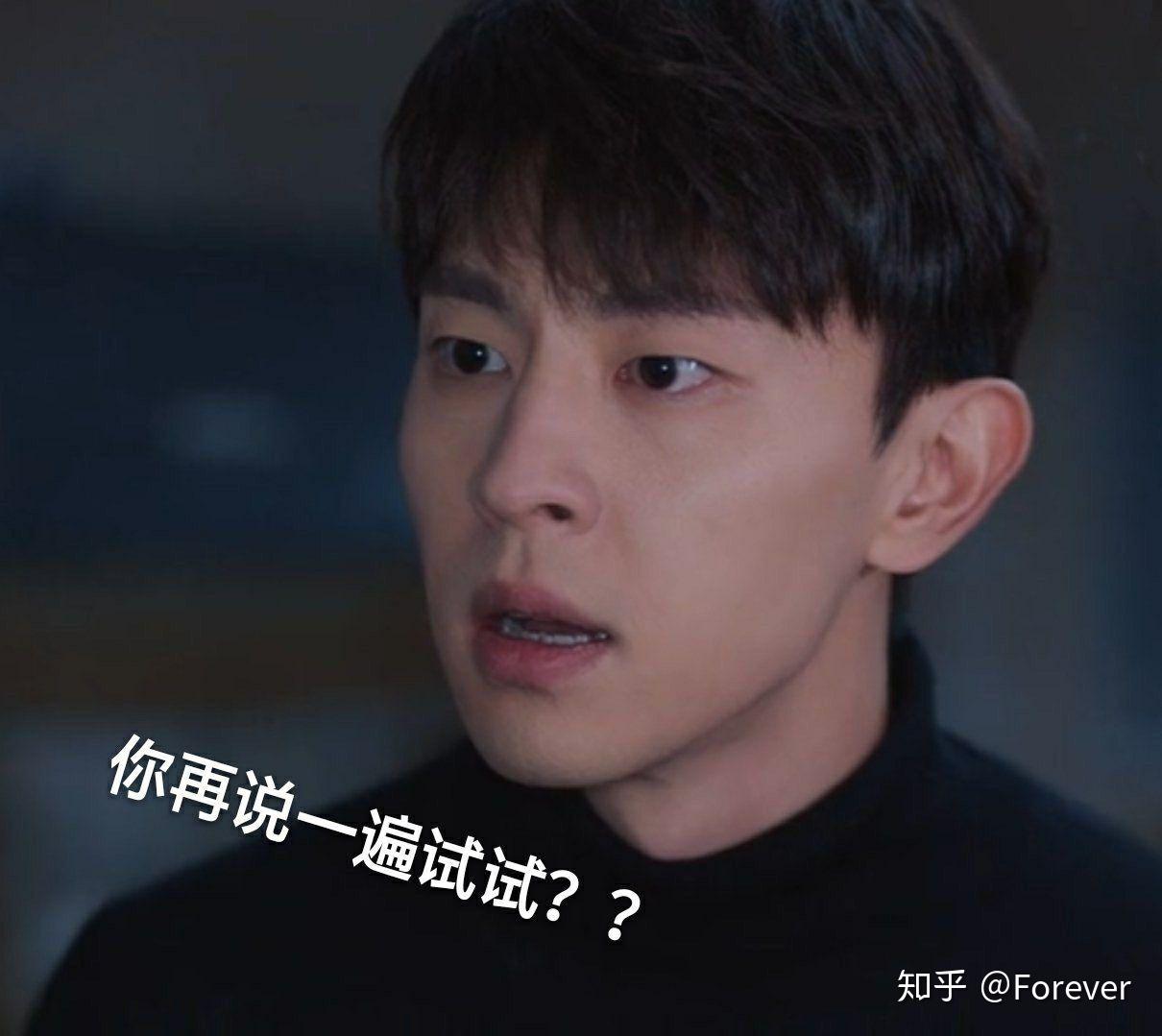 有没有邓伦的表情包啊