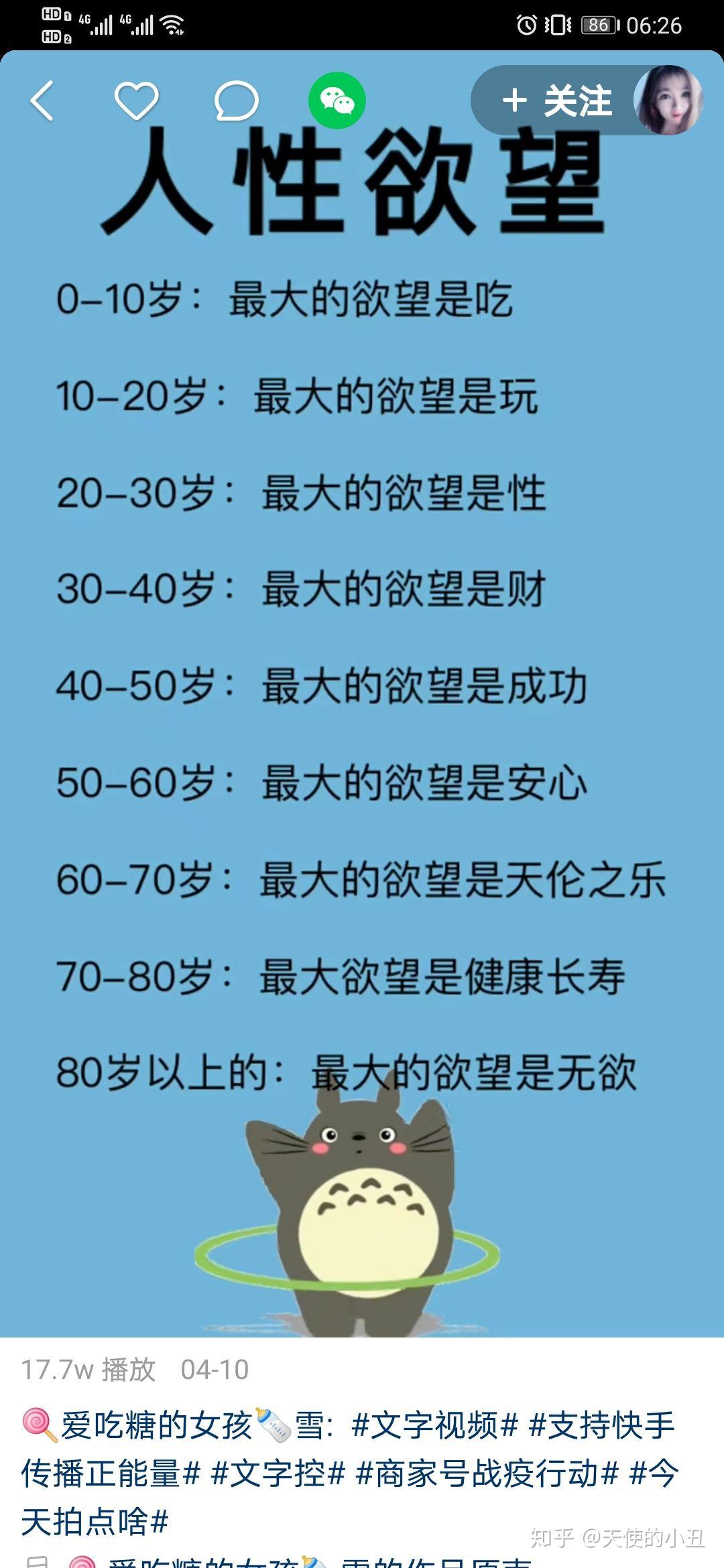 如何让自己活得自律 v2-5c8eb1310f673fefd43b671cc82f1df8_r.jpg