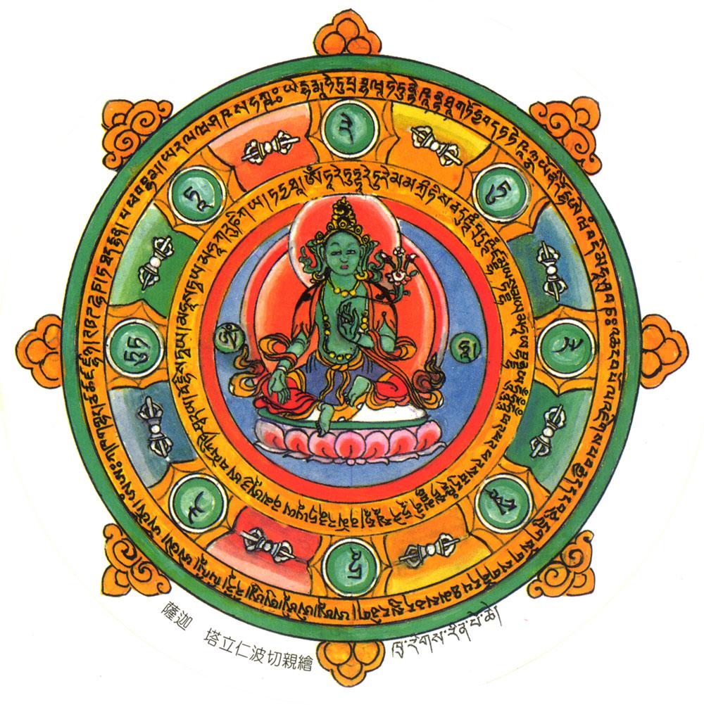 绿度母心咒可以念吗？