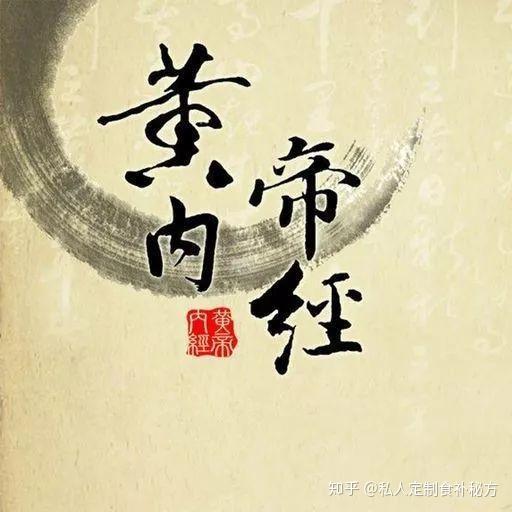 黄帝内经之“五谷为养” - 知乎