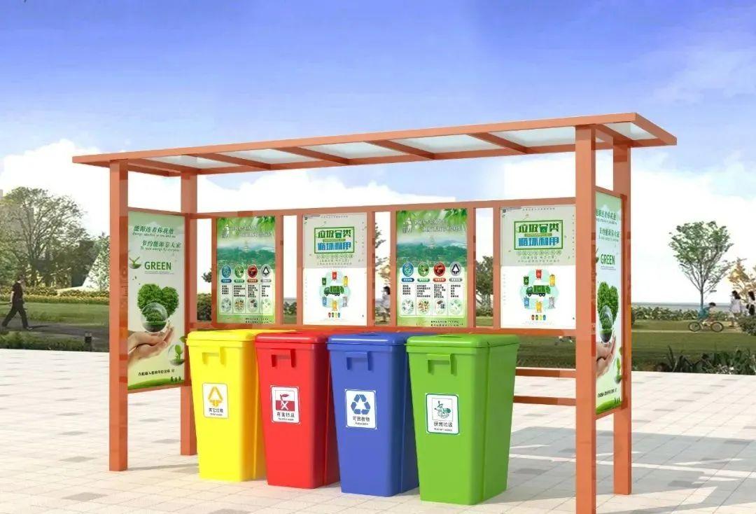 图集丨户外常见的垃圾分类亭设计