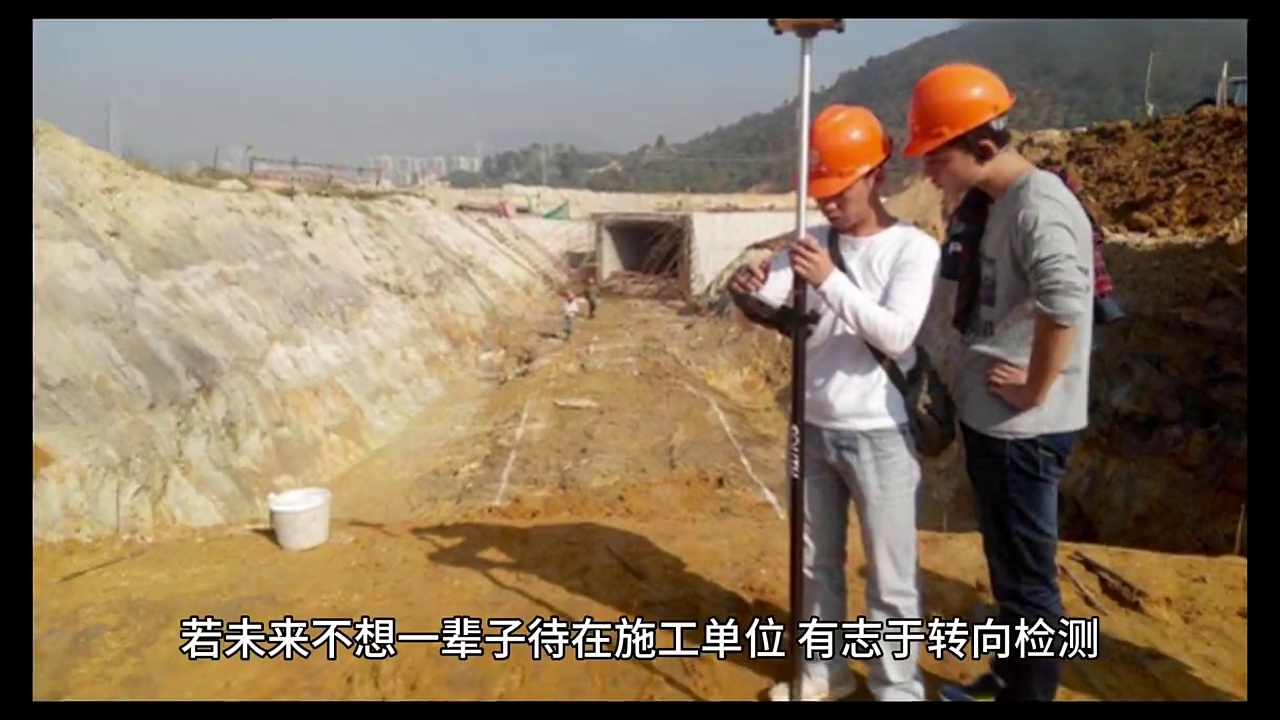 增项一建还是冲岩土结构? - 知乎