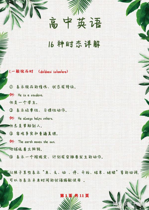 如图为使用这台电脑的任何人安装和仅为我安装这两种安装方式分别什么意思有何区别 知乎