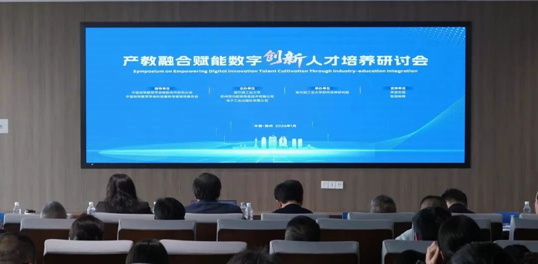产教深度融合，共育数智英才——聚焦人工智能时代的教育变革，同元软控携手高校推动教育科技人才一体化发展 - 知乎