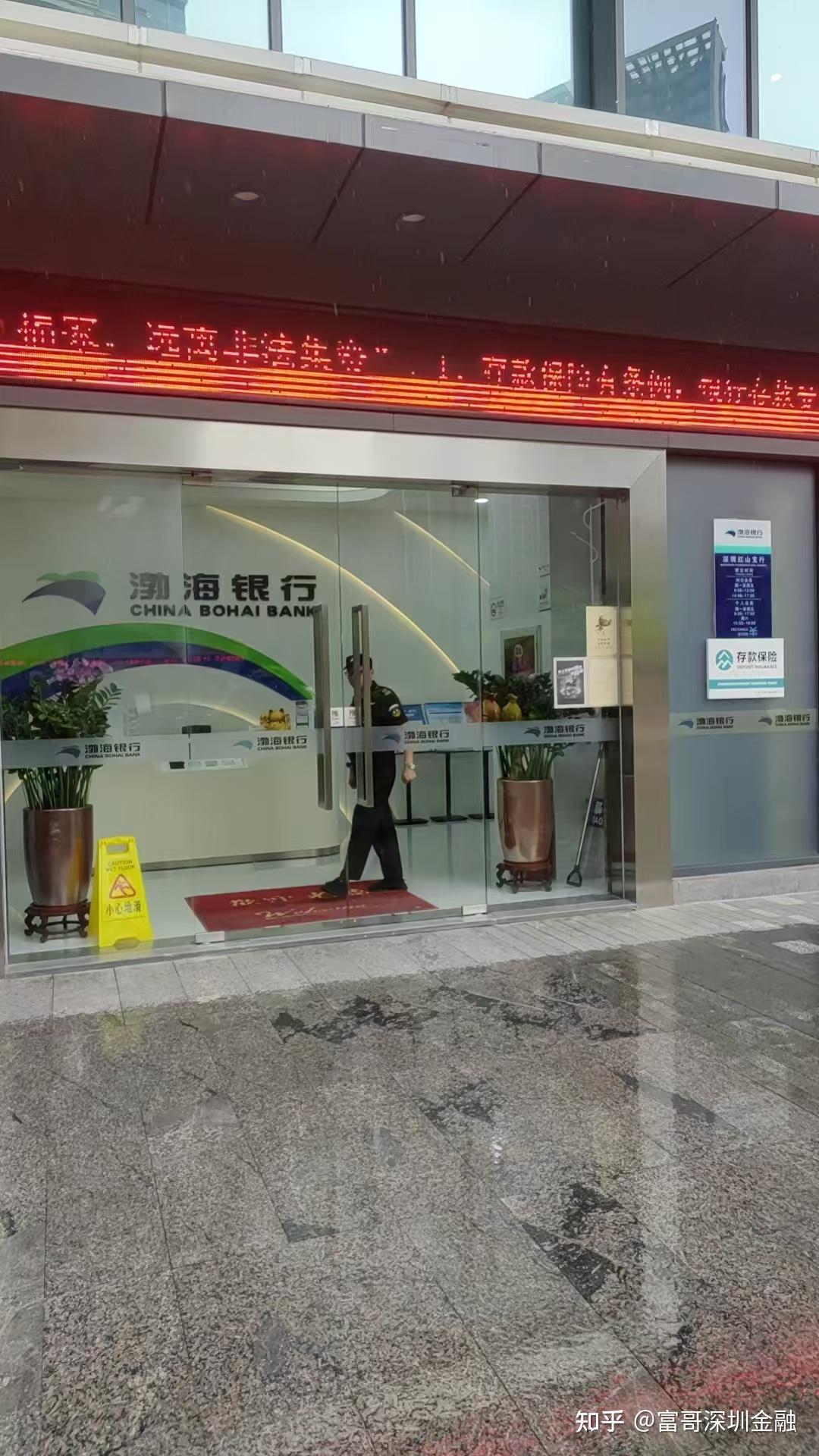 深圳银行流水信贷 zhuanlan.zhihu.com