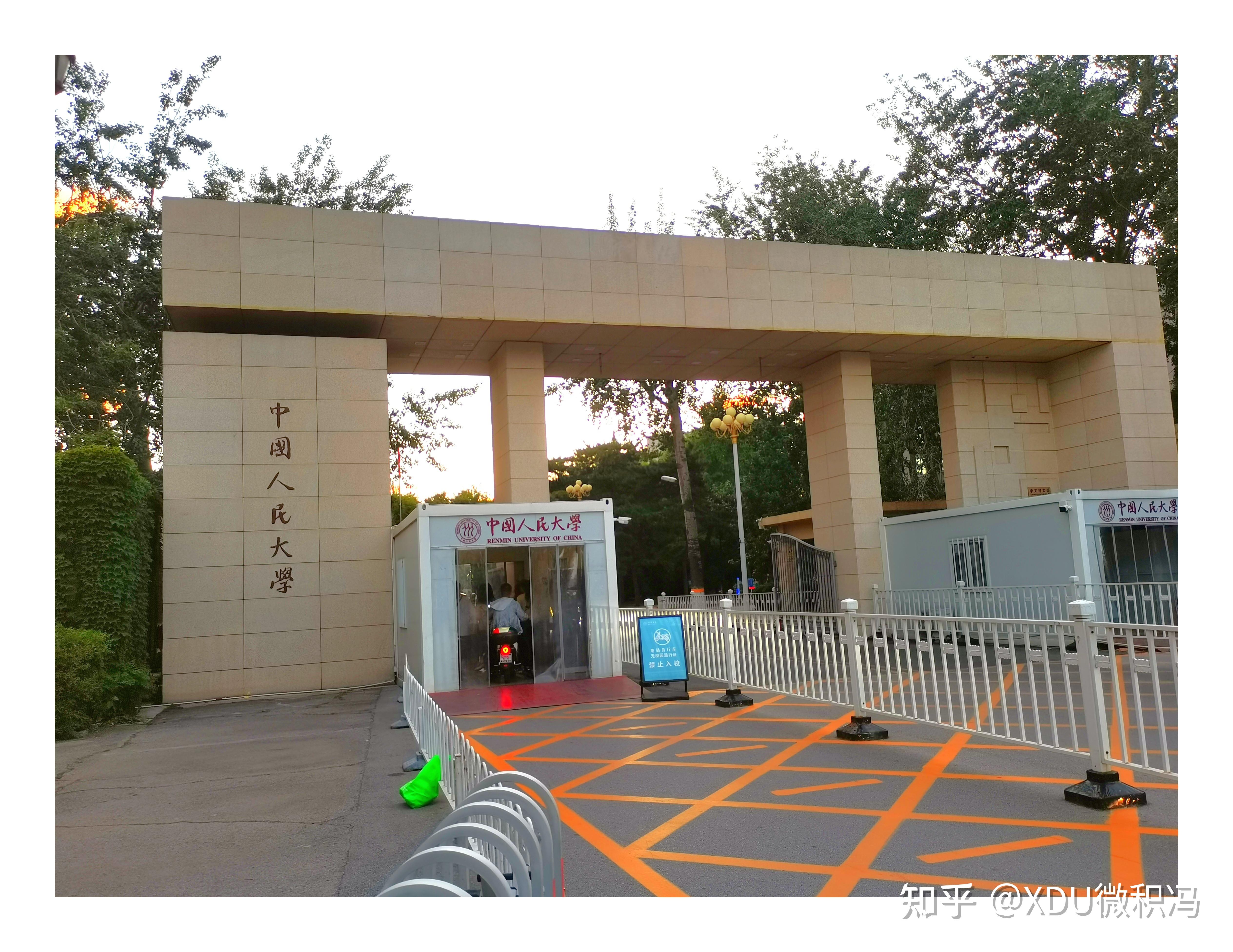 2024保研经历(CS/AI，人大高瓴，中科大网安，计算所，复旦cs，浙大cs等) - 知乎