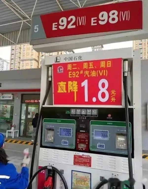 截止5月13日郑州优惠力度最大的加油站信息!