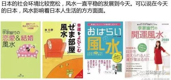 什么是风水 其意义是什么 科学能不能解释风水 知乎