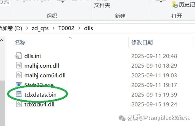 通达信DLL玩转机构大单数据- 知乎