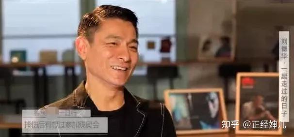 赵薇出事后,刘德华再上热搜,没想到你是这样的人!