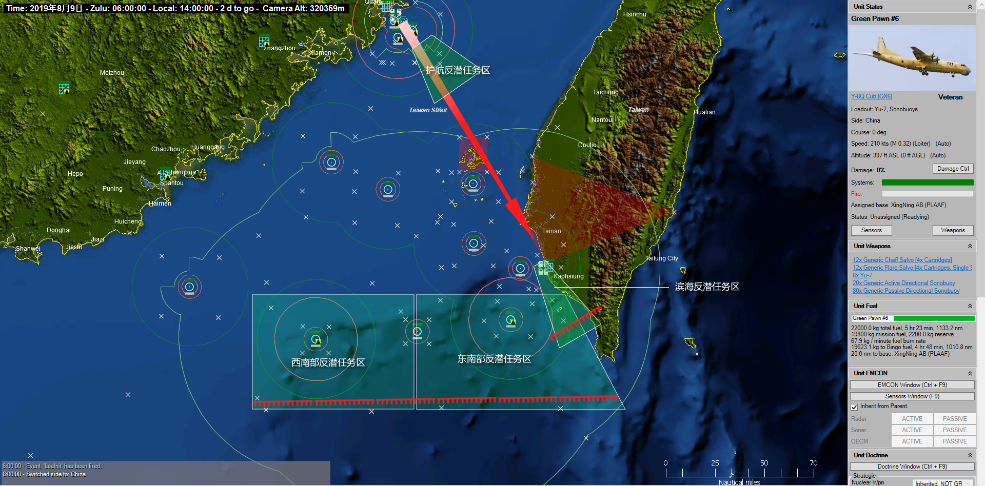 3架z-18反潛直升機惠安機場:3架z-18反潛直升機興寧機場:6架y-8q