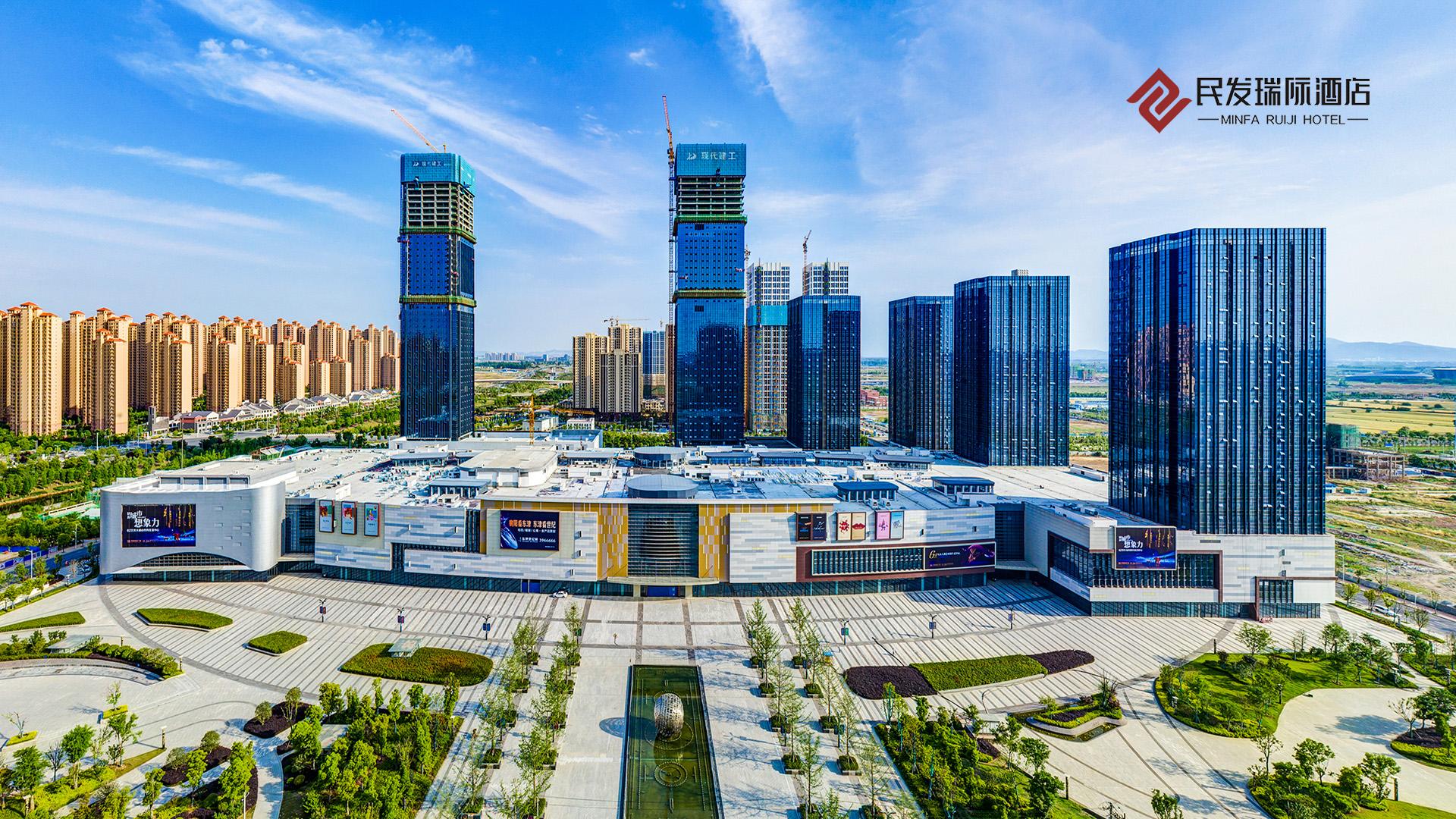 湖北襄阳民发瑞际酒店2020年盛大启程