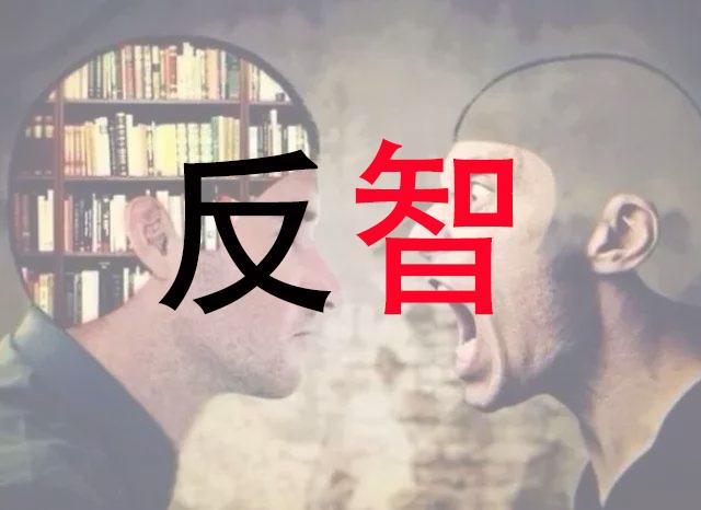 那些哭笑不得的b2b反智逻辑商家篇