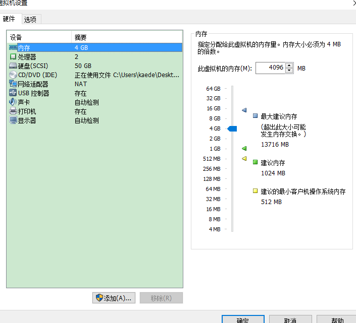 Systemctl Disable Firewalld.service