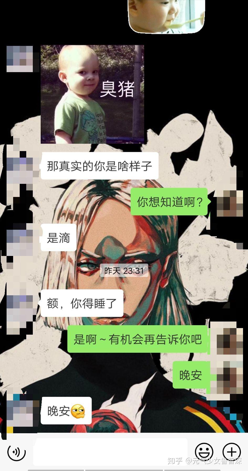 网上的追女生经验是真是假_【网上的追女生经验是真是假啊】