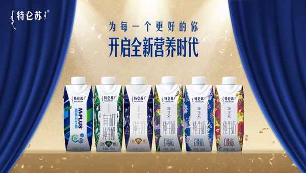 倡导新鲜健康的牛奶,为什么不用透明包装? - 知乎