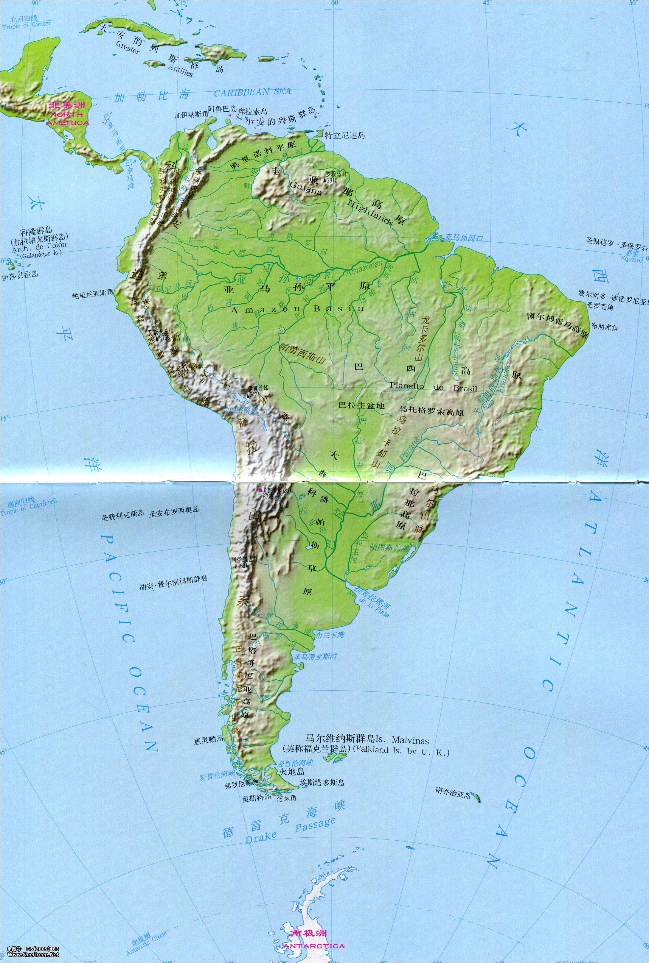 南美10大自然奇观，一睹这座热情大陆的迷人风光