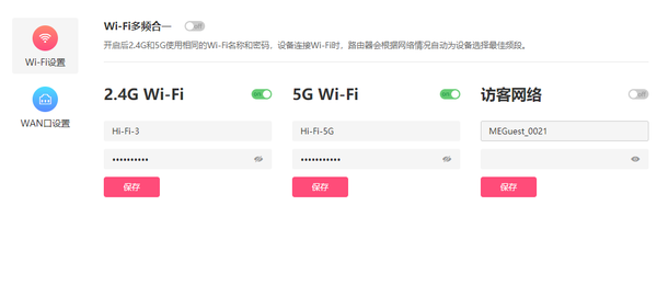 台式电脑如何连接路由器