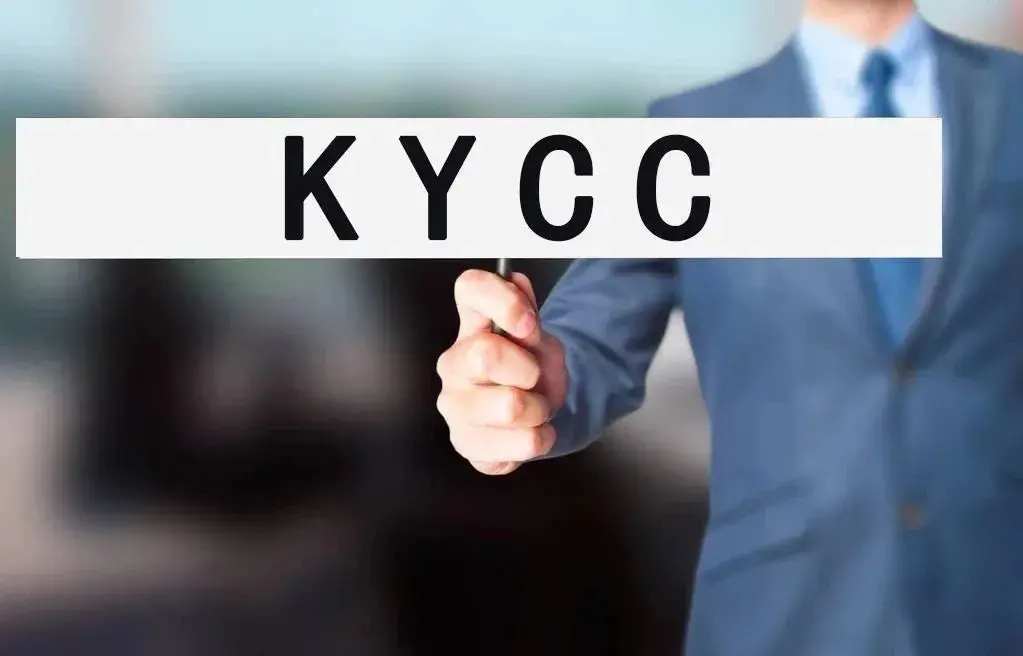 一文帶你瞭解開立海外銀行賬戶和離岸賬戶kyc與kycc