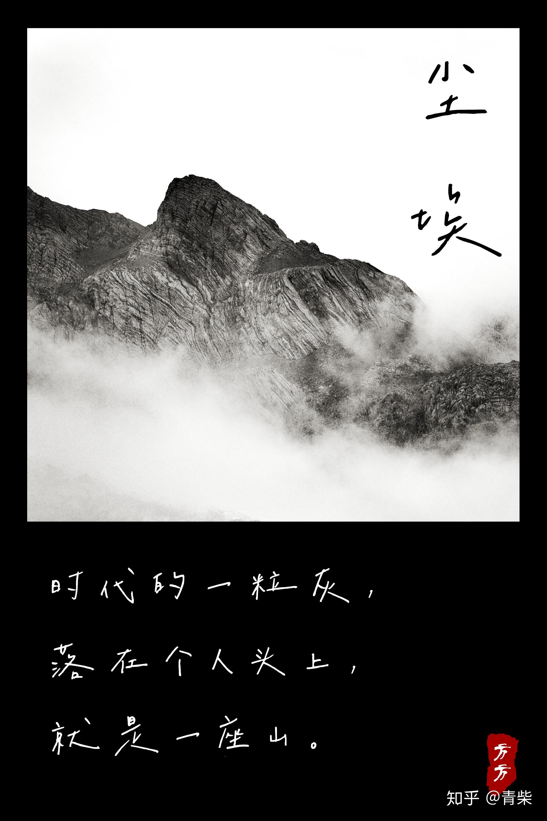 杜甫:时代的一粒灰,成了他一辈子的山 - 知乎