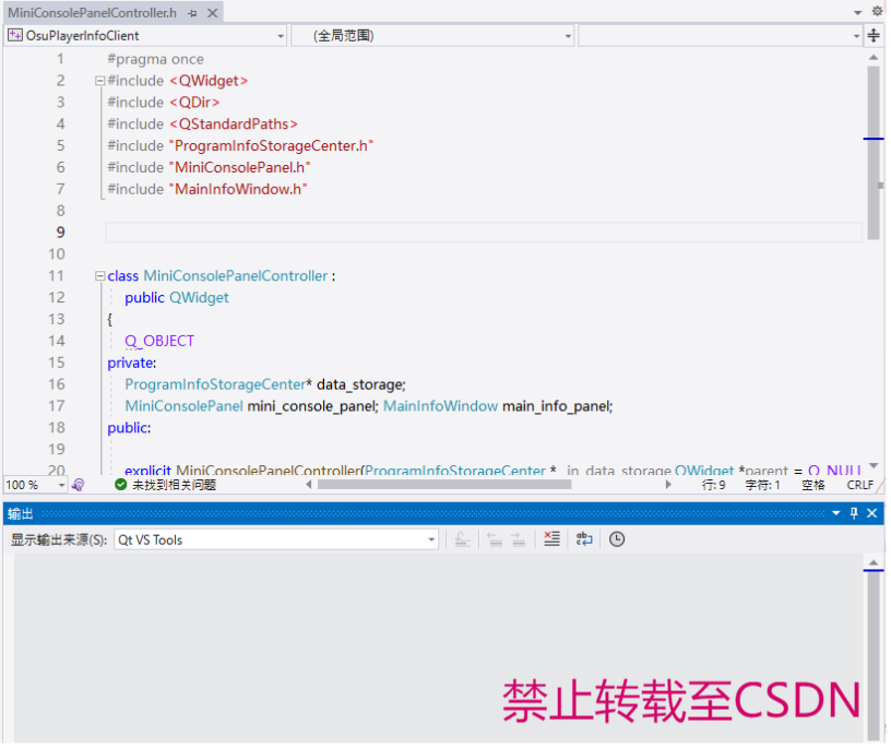 关于《配置“xx|xx”的 Designtime 生成失败,IntelliSense 可能不可用。》的通用解决方案 - 知乎
