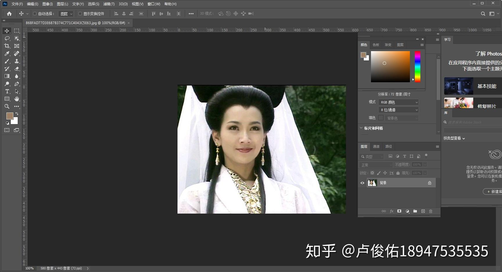 一个极其完整的ps小白教学