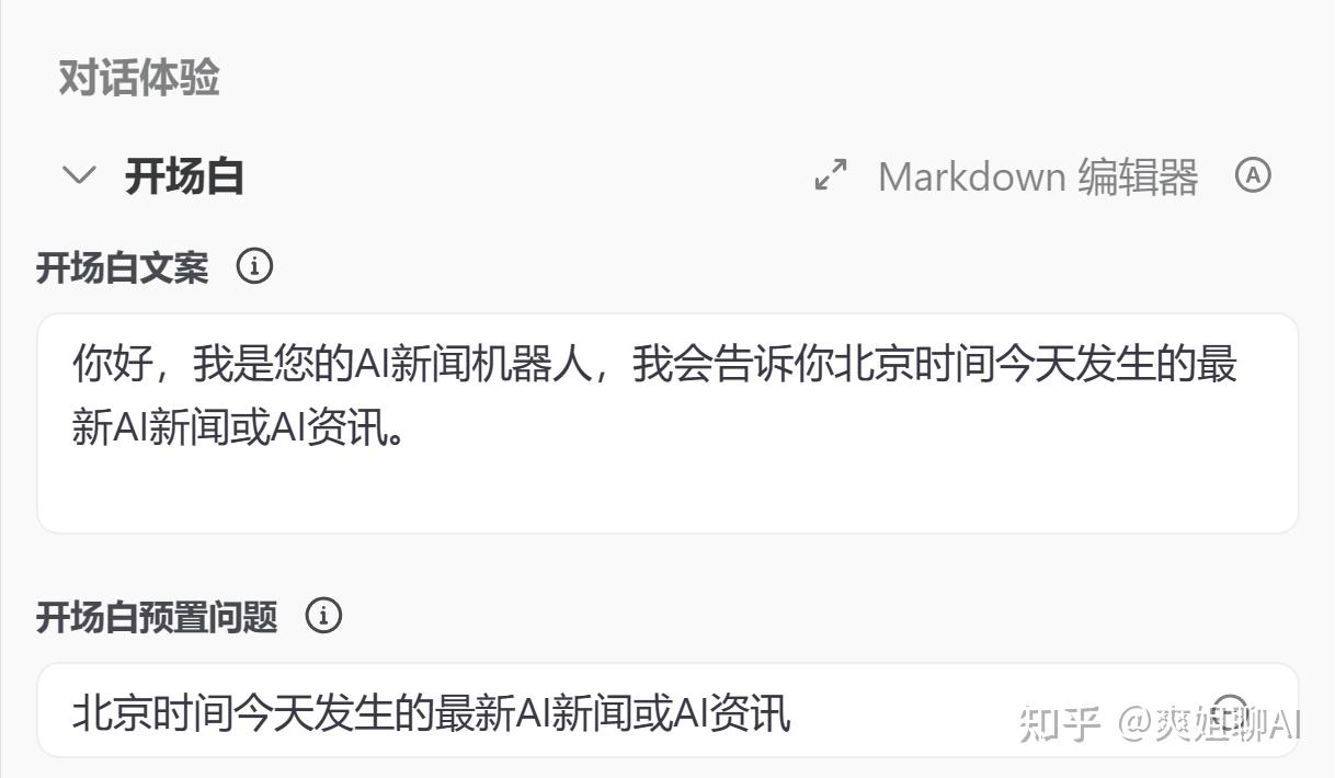 百度新闻和今日头条哪款软件更好?