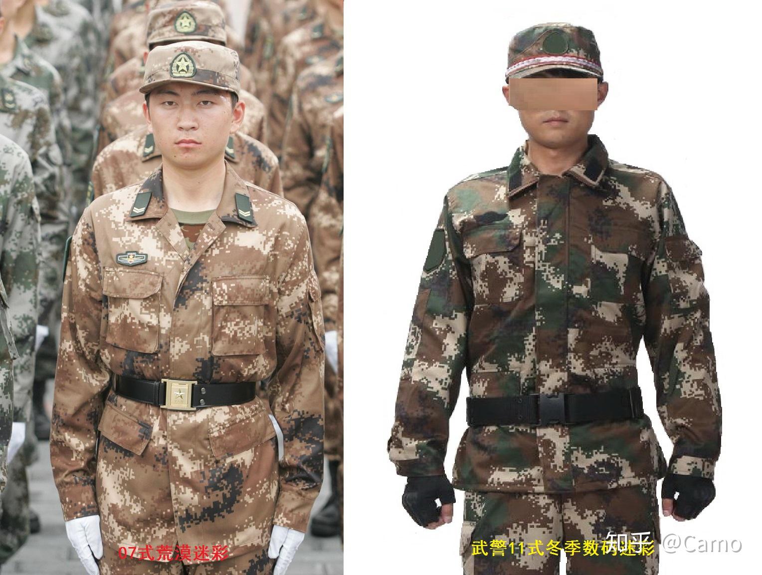 武警迷彩和解放军陆军迷彩哪个隐蔽性更好