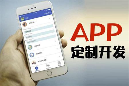 杭州制作app开发报价高不高it人力外包公司怎么选