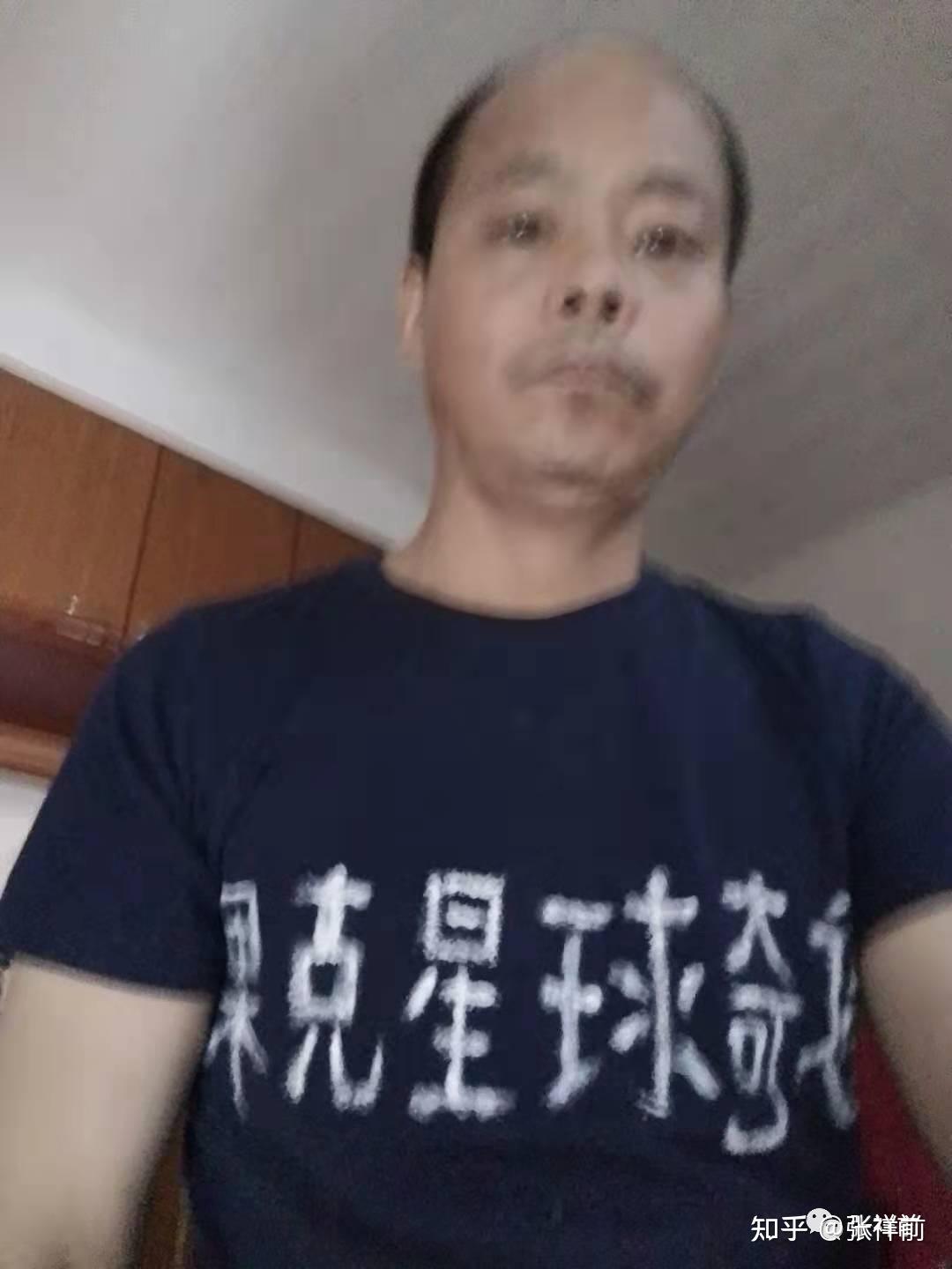 张祥前你相信命运吗？ - 知乎