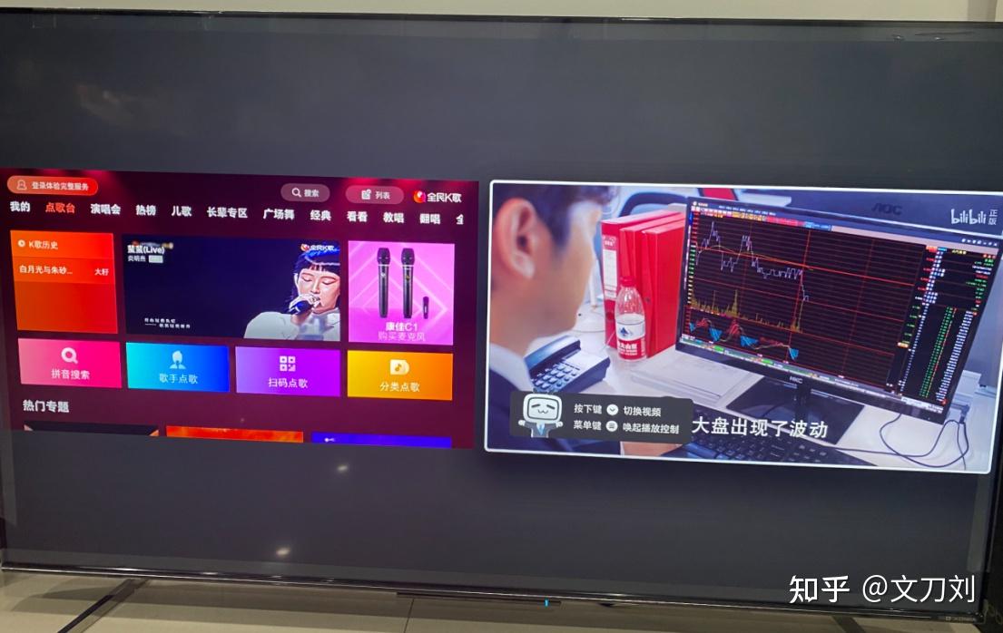 第一:独特的分屏功能