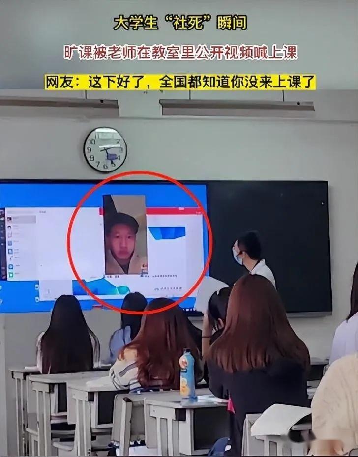 这届学生是懂偷偷摸摸的,大学生“逃课瞬间”火了,场面过于尴尬 - 知乎