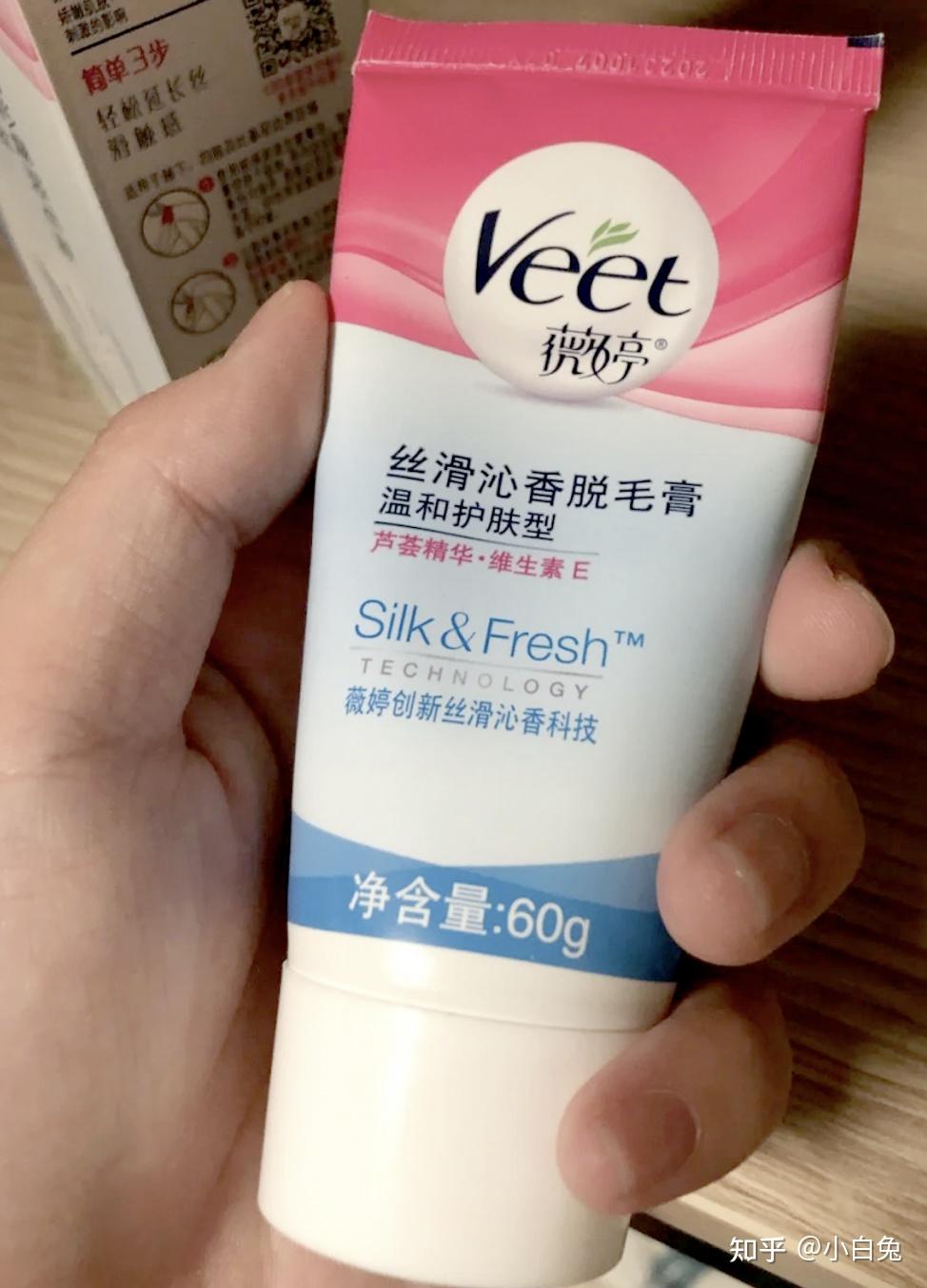 有什么脱毛膏推荐的吗