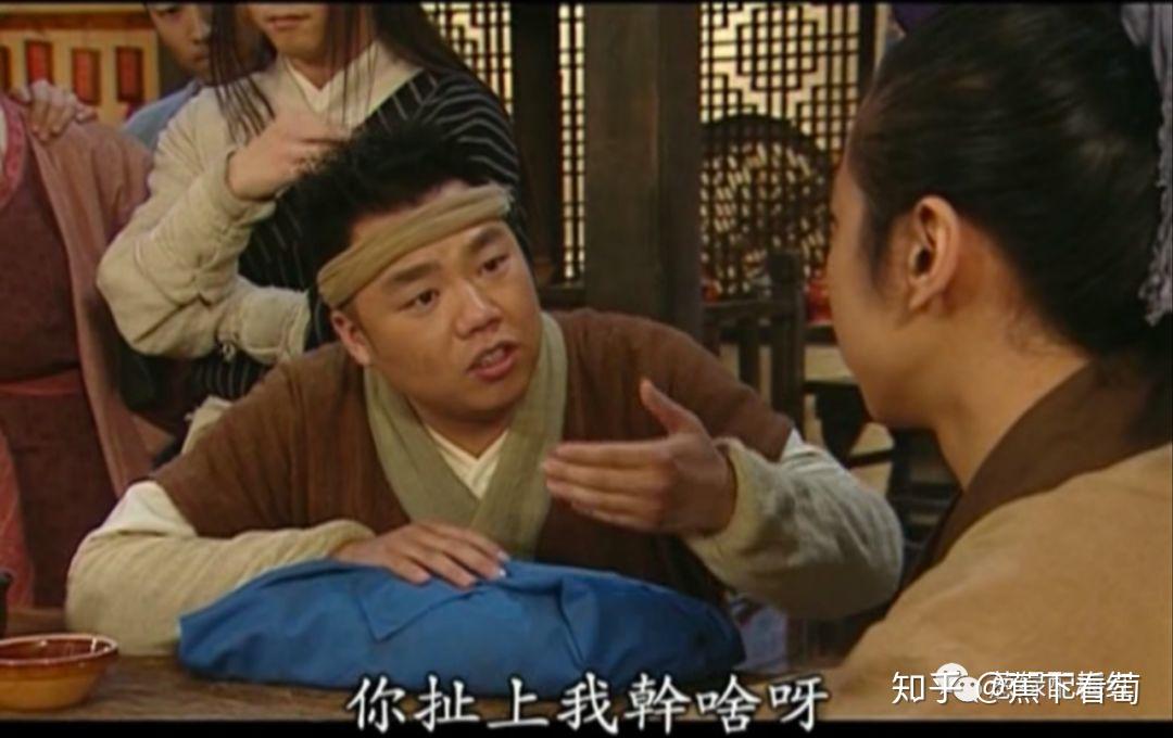 郭巨侠背后,是《武林外传》掩藏的格局与深意