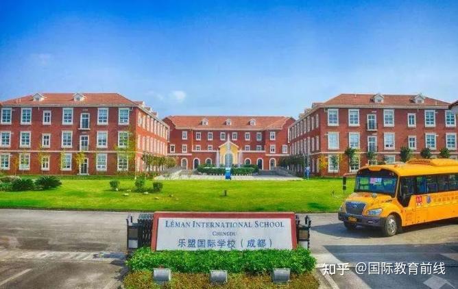成都国际学校哪些比较有优势? - 知乎