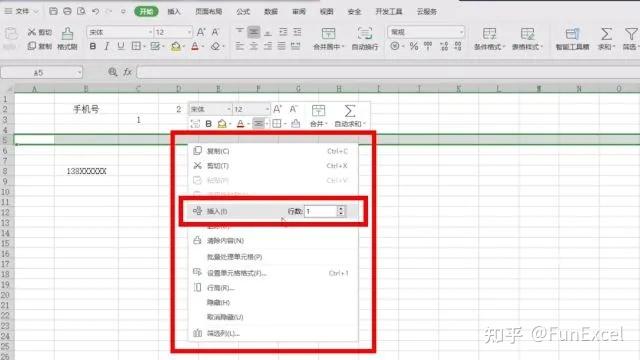 在Excel中插入多行，最快的方法是？ - 知乎