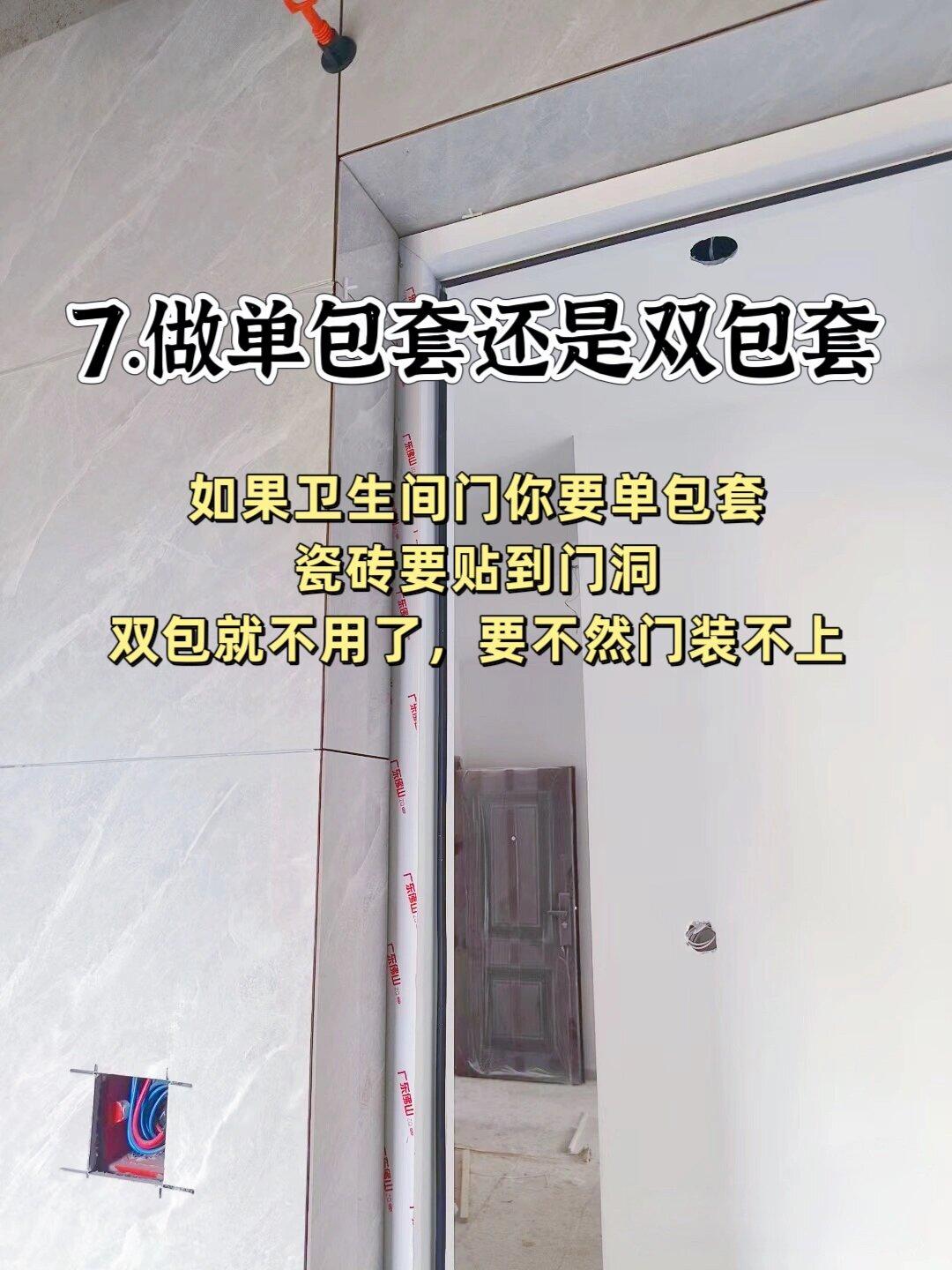 贴瓷砖前一定要提前和师傅沟通这12个细节! - 知乎