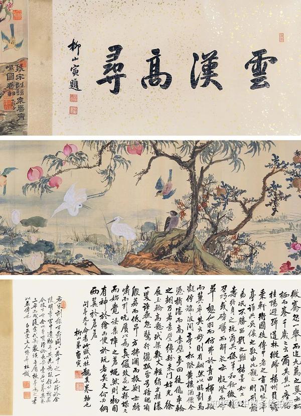 兴与古会——古代书画部分丨中贸圣佳2022上海拍卖- 知乎