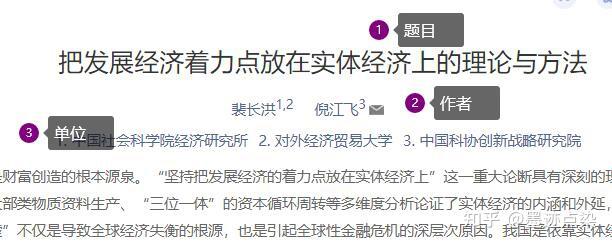 论文作者贡献（论文作者贡献怎么写） 论文作者贡献（论文作者贡献怎么写）《论文作者贡献怎么填写》 论文解析