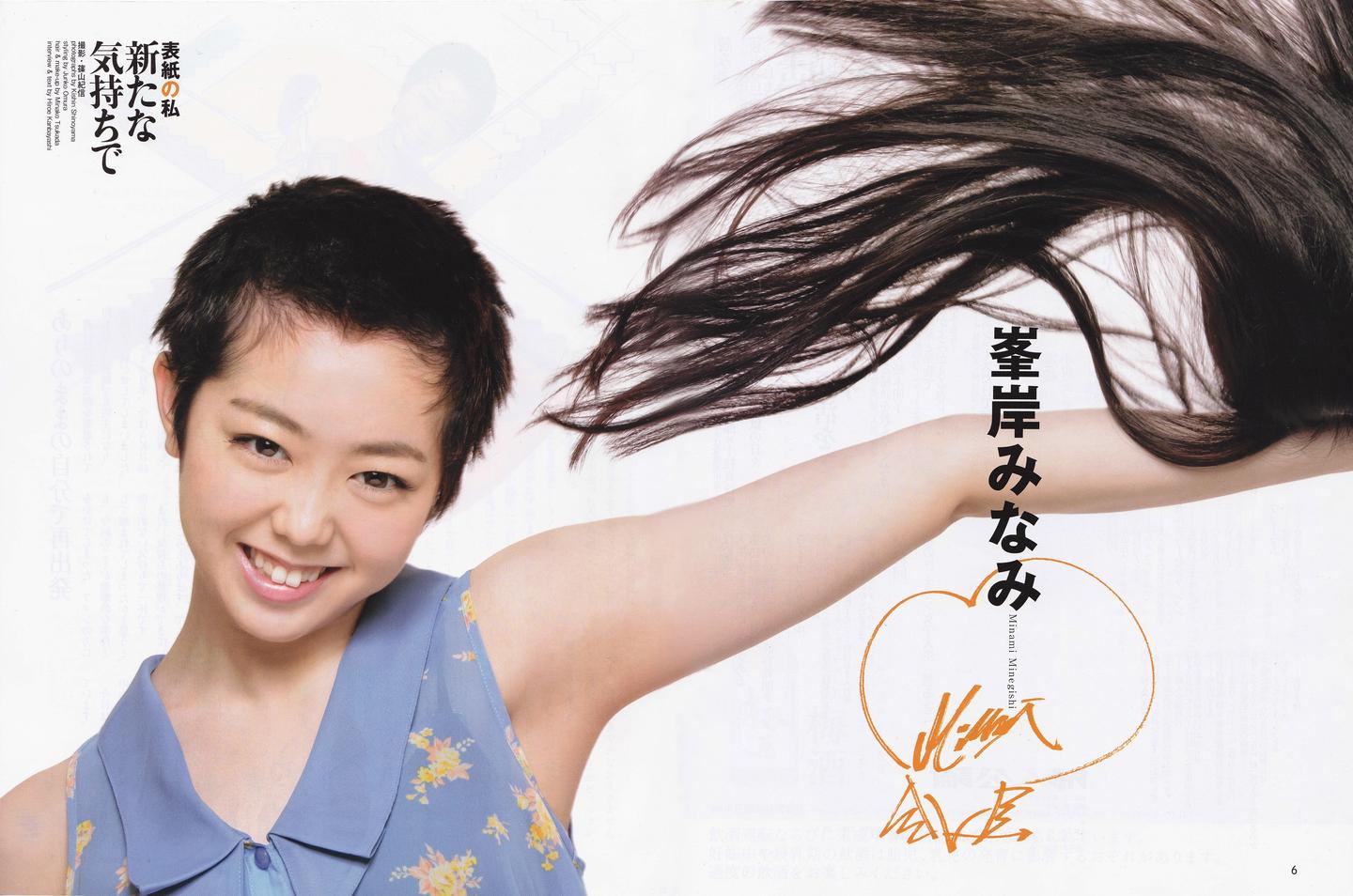 偶像akb48专题25 峯岸南 没有如果 知乎 偶像akb48专题25 峯岸南 没有如果 知乎