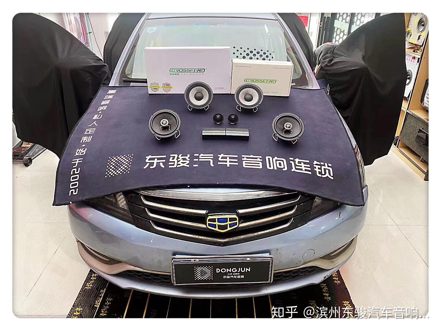 汽车音响怎么改滨州东骏汽车音响改装案例