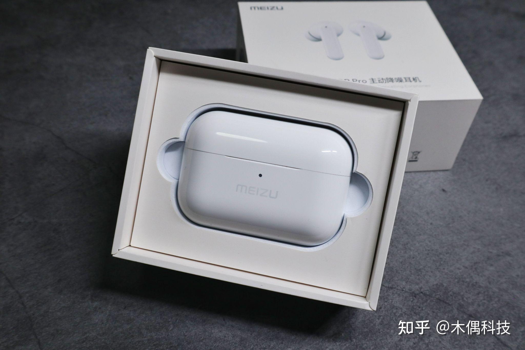 魅族poppro主动降噪蓝牙耳机