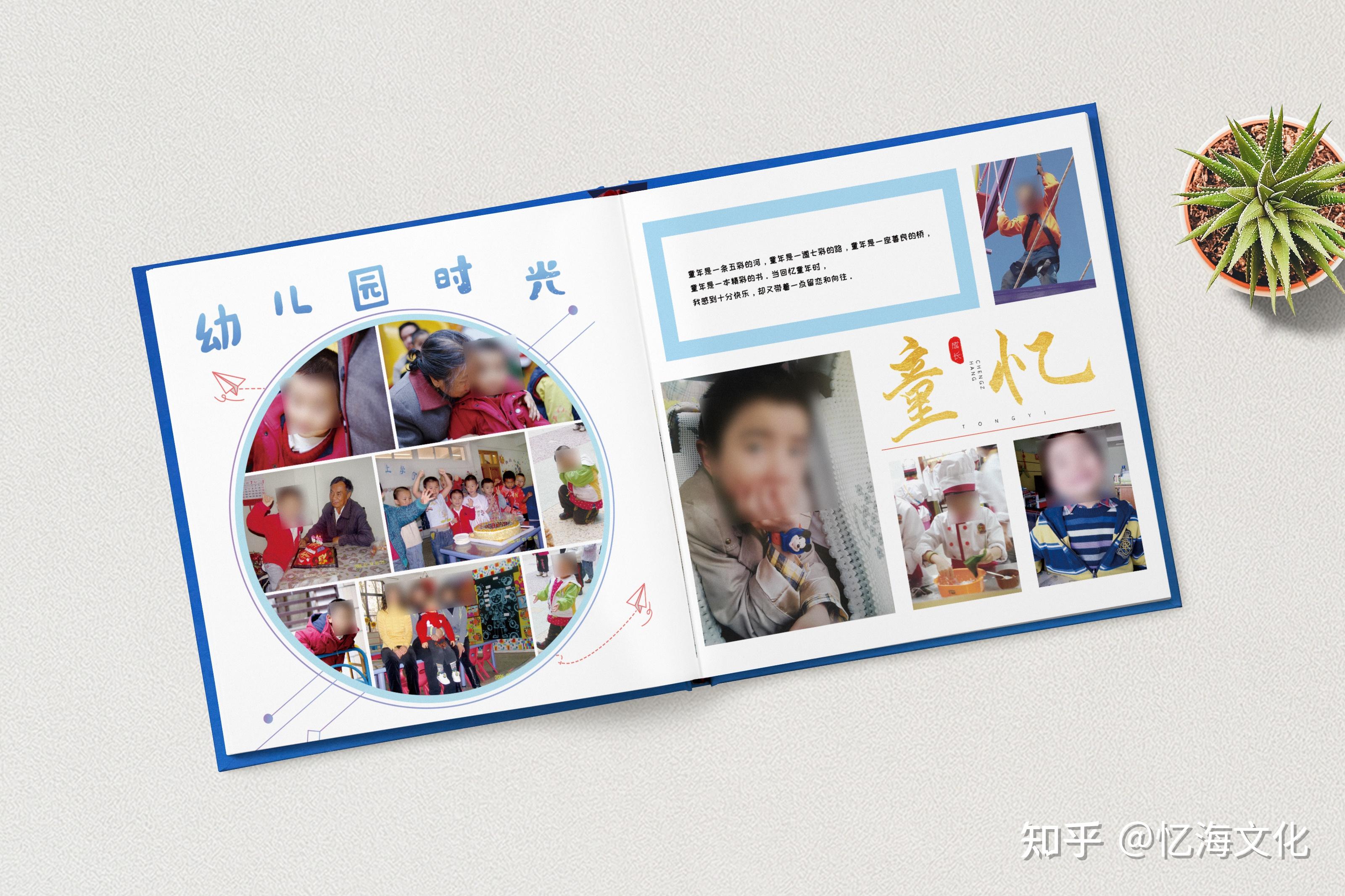 你有给孩子做成长相册吗